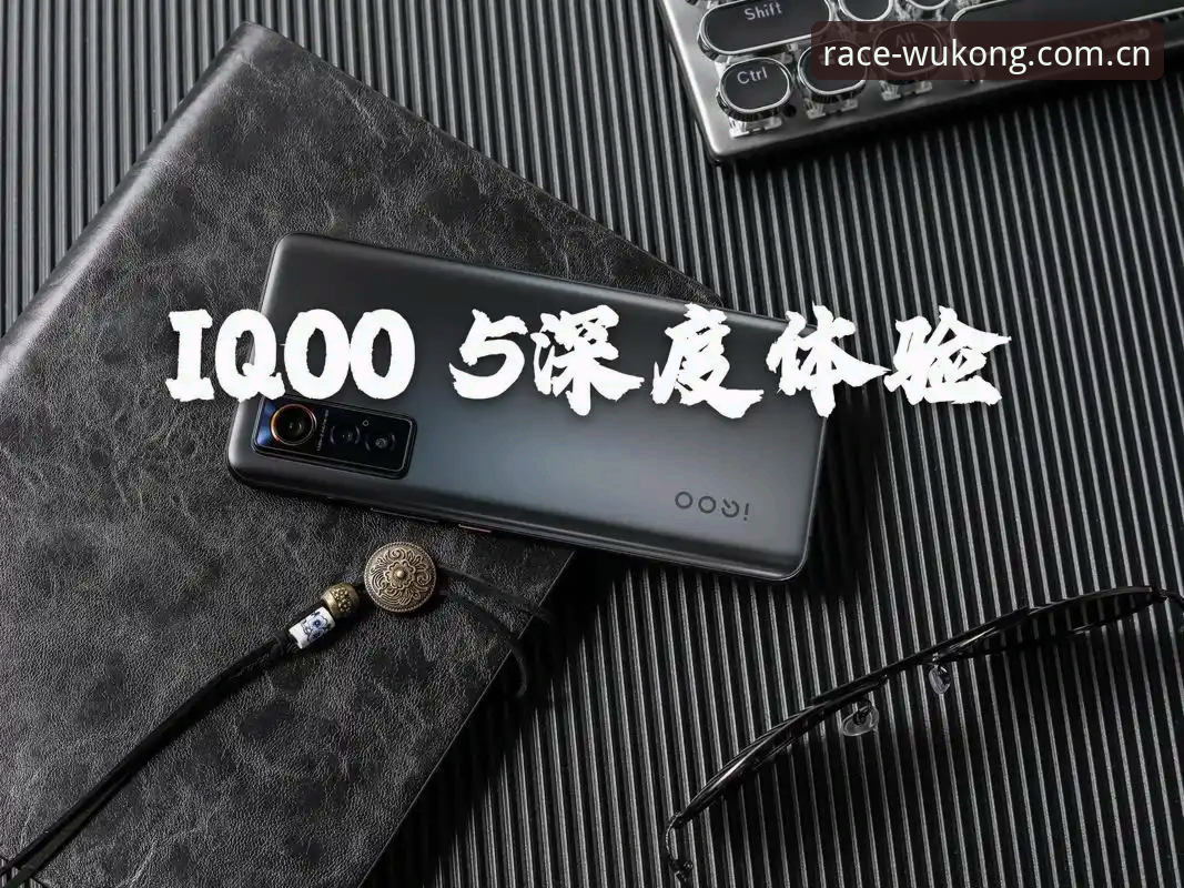 悟空体育iOS版 悟空体育iOS版如何彻底解决竞速体验卡顿问题?实战派操作指南